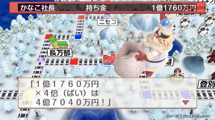 サンタボンビー