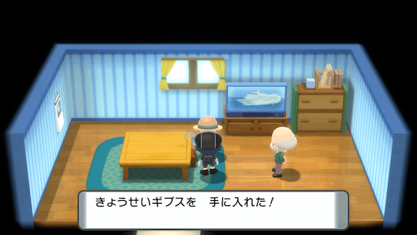 きょうせいギプス