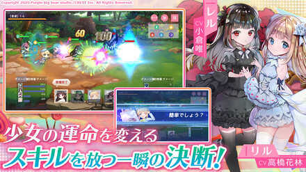 エイドス 事前登録