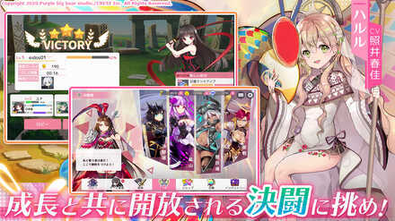 エイドス 事前登録
