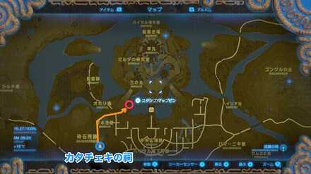 カタチュキの祠からのルート