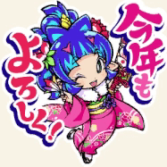 アップデートのアイコン