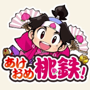 アップデートのアイコン