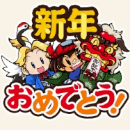 アップデートのアイコン