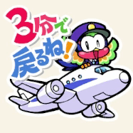 アップデートのアイコン