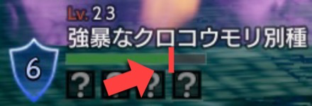 HP7.5割から注意