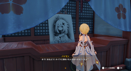 コメント画像