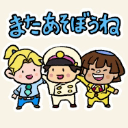 アップデートのアイコン