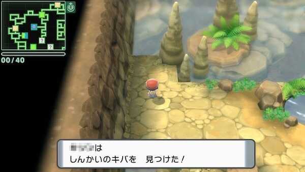 しんかいのキバ