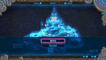 「脱出する」を選択