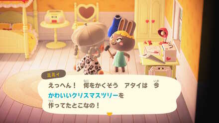 レシピを集める