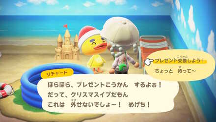 住民とプレゼント交換できるようになる