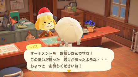 ラッピング素材はしずえから貰える