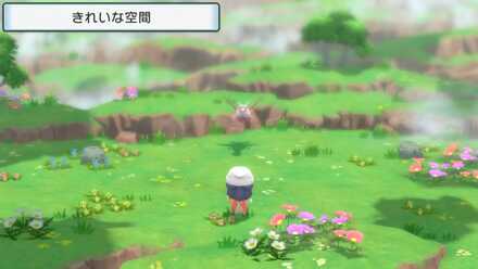 ラティアスと出会う