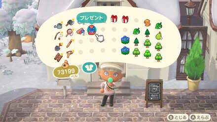 家具などをラッピングペーパーで包む