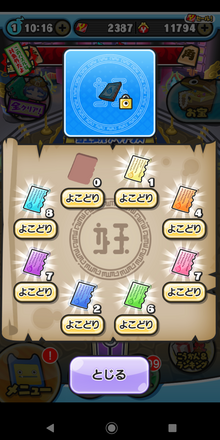 コメント画像