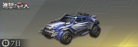 開拓者：自由の翼の画像