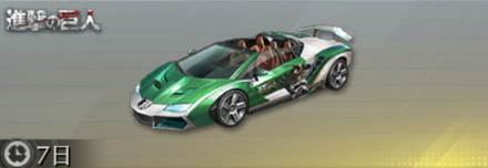 ミラクル：リヴァイの画像