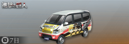 進撃の巨人の画像