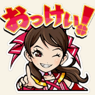 アップデートのアイコン