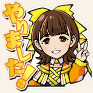 アップデートのアイコン