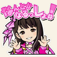 アップデートのアイコン