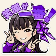 アップデートのアイコン