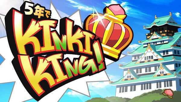 2021年冬期シーズン