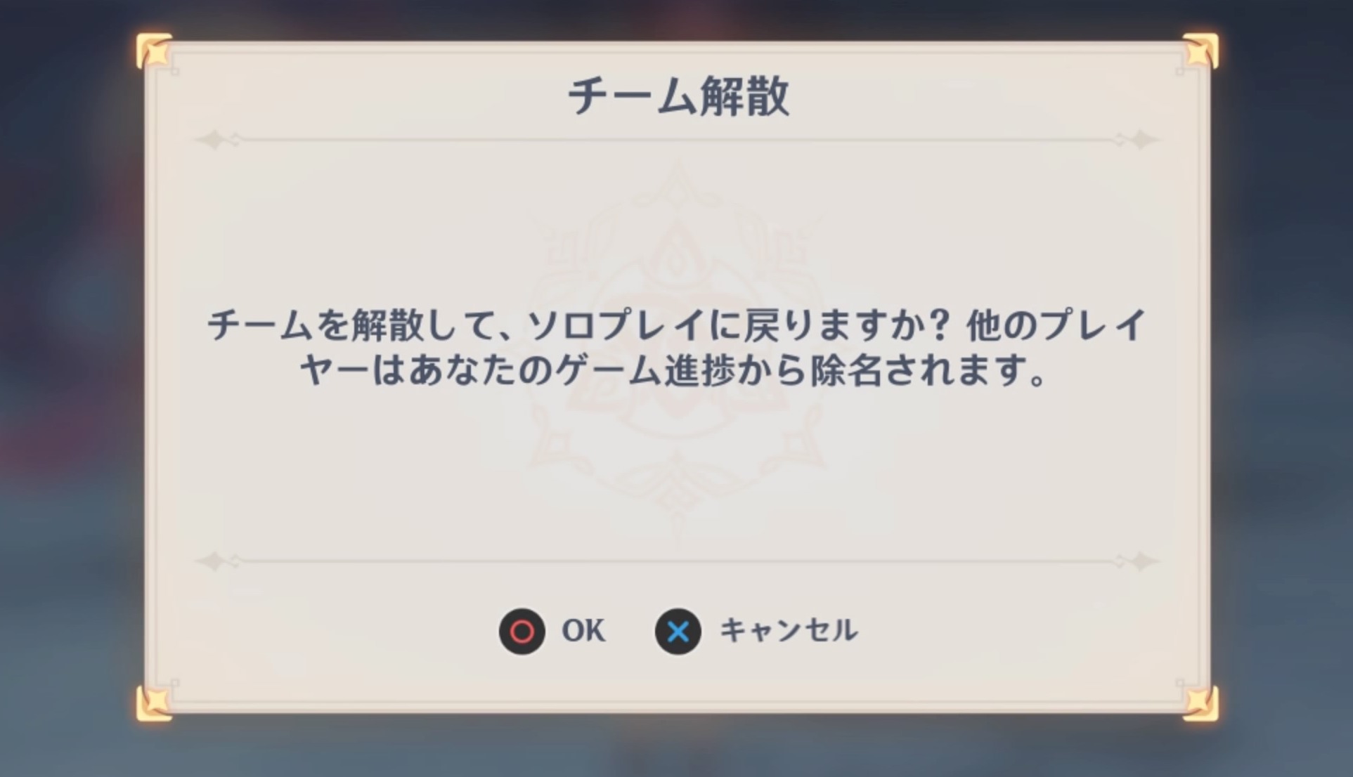 ビクトリーメダル