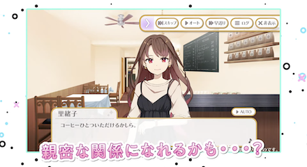 舞歌ファンタジア 事前登録