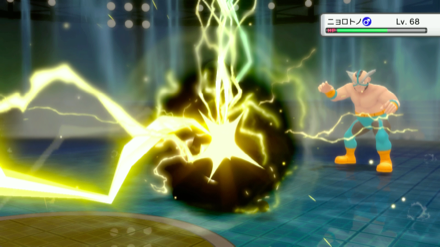 電気技で攻める