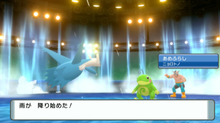 天候を上書きしよう