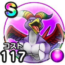 にじくじゃく画像