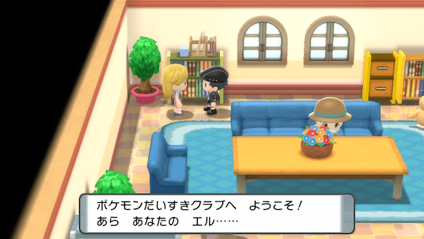 だいすきクラブの女性