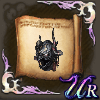 ベイルバーゴネットのクラフトレシピの画像