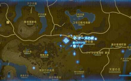 マオーヌの祠拡大マップ