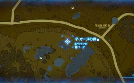 マオーヌの祠最拡大マップ