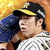 青柳晃洋の画像