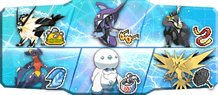 アーデル様S23最終47位構築