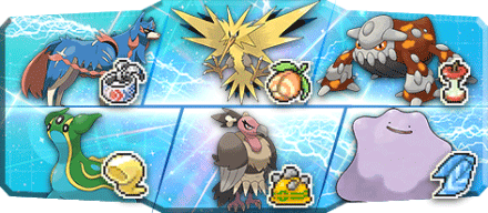 ポケセン院長様S23最終23位構築