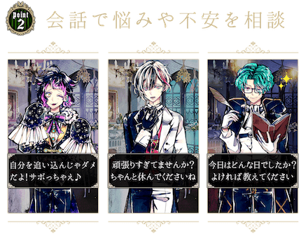 あくねこ 事前登録