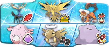 平凡ノ助様S23最終11位構築