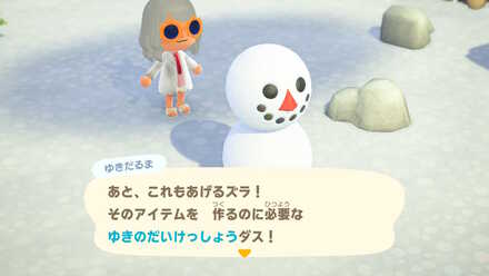 初回は必ず雪の大結晶がもらえる