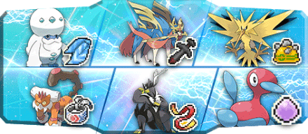 べいー様S23最終15位構築