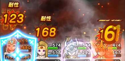 ドラクエウォークのメラマータ