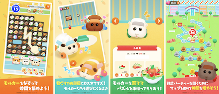 ぷいパズ 事前登録