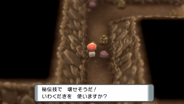 クロガネゲート