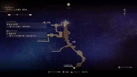 アウローム大瀑布・瀑布域のマップ