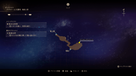 アウローム大瀑布・滝壺上部のマップ