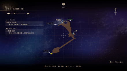 アウローム大瀑布・中層のマップ